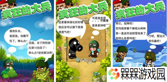 大兵模拟器是什么游戏 类似大兵模拟器的游戏盘点2025