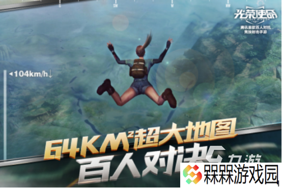 高人气的腾讯枪击游戏大全有哪些2025必玩的射击手游推荐