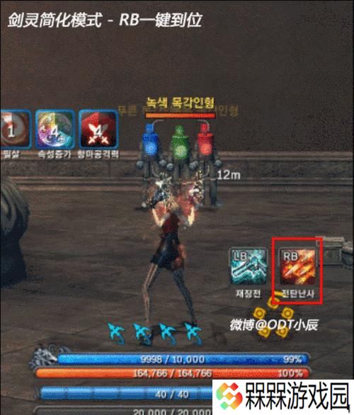 星际战甲奔跑镜头调整方法是什么？调整后效果如何？