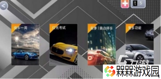 流行的学车模拟游戏大全有哪些2025免费的模拟学车手游分享