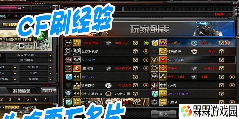 cf刷经验需要投入多少成本？