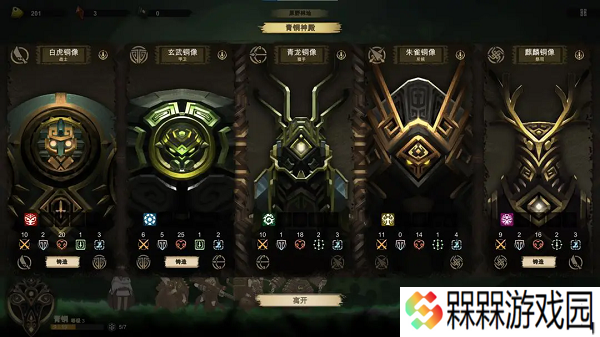时空之歌