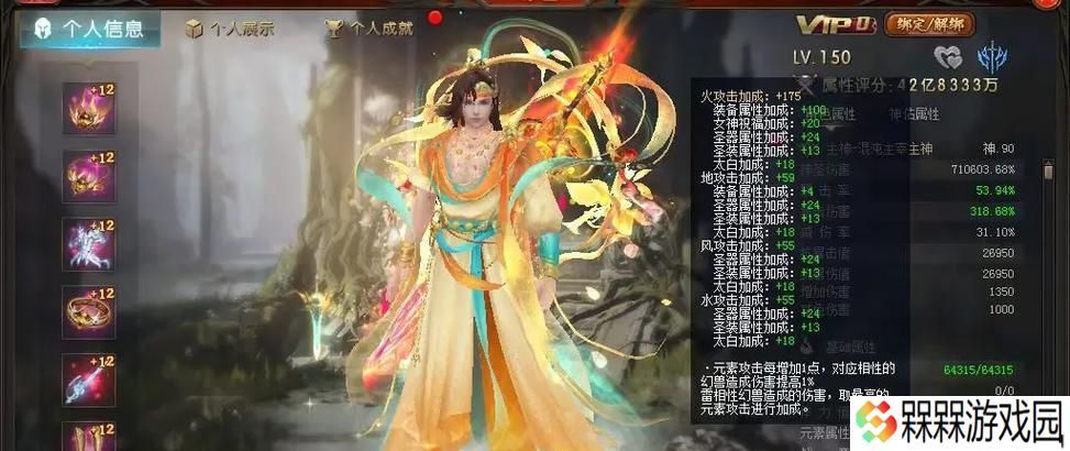 魔域文化的代表色是什么？有何象征意义？