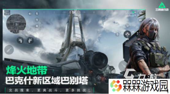 高人气的射击游戏排名网游合集 2025耐玩的射击手游下载