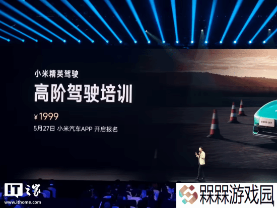 极乐软件园
