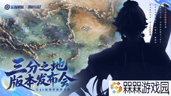时隔五年再出历史英雄！《王者荣耀》孙权即将上线