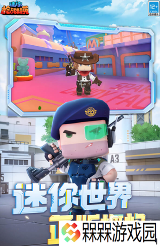 必玩的高画质枪战手机游戏有没有 2025热门的枪战游戏合集
