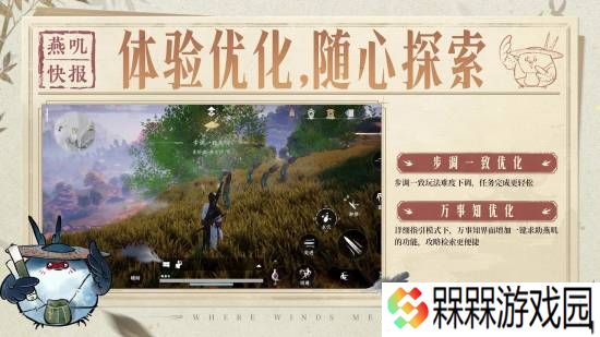 极乐软件园