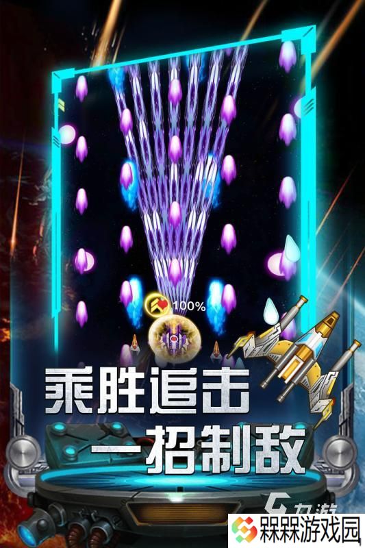 受欢迎的雷电战机游戏有哪些 2025耐玩的雷电战机游戏下载合集