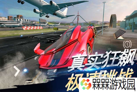 耐玩的高速竞速手游安卓下载 2025受欢迎的高速竞速手游盘点