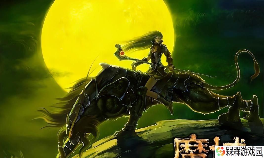 魔域文化的代表色是什么？有何象征意义？