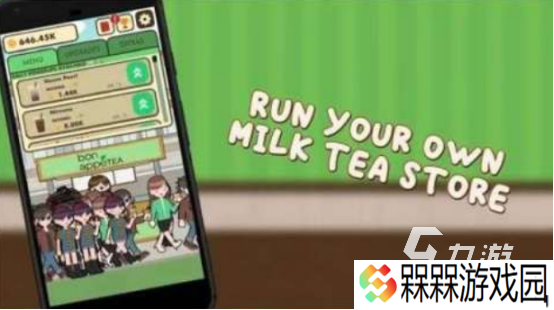 有趣的奶茶店游戏下载哪些2025流行的奶茶店手游盘点