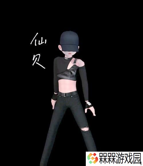 劲舞团中黑色蒙面衣服如何购买？