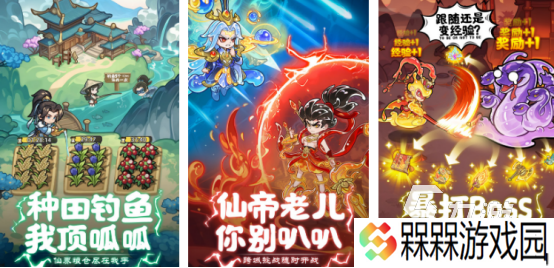 最新新开手游叫什么2025高人气的手游排行榜