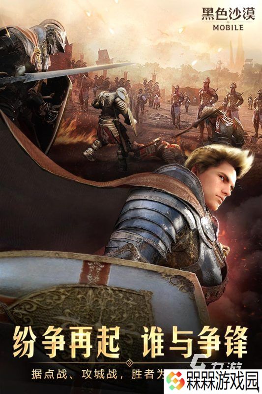 2025高质量mmorpg游戏盘点 必玩的五大mmorpg游戏下载