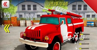 经典的消防员游戏有哪些 2025好玩的消防游戏合集