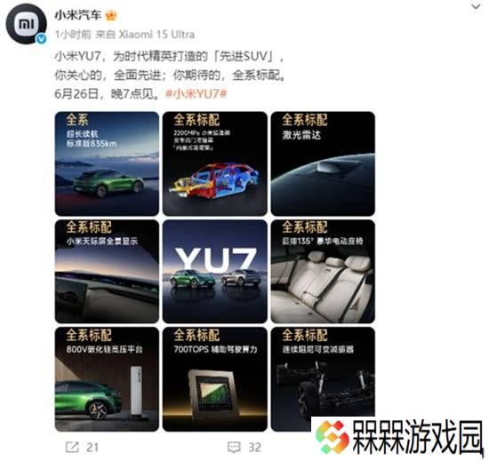 极乐软件园