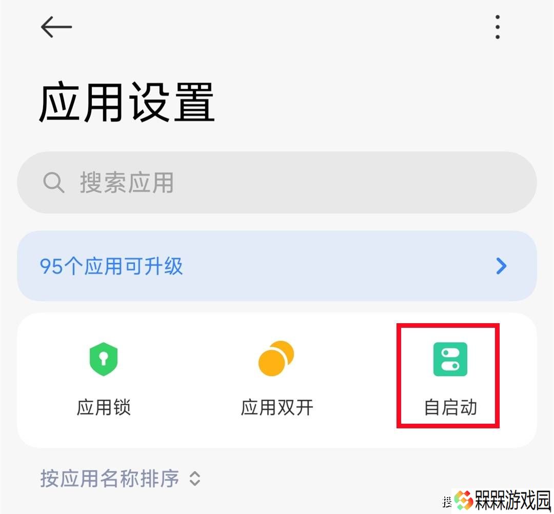 手机电量半天耗光？可能是这个开关在作怪，赶紧关闭提升续航