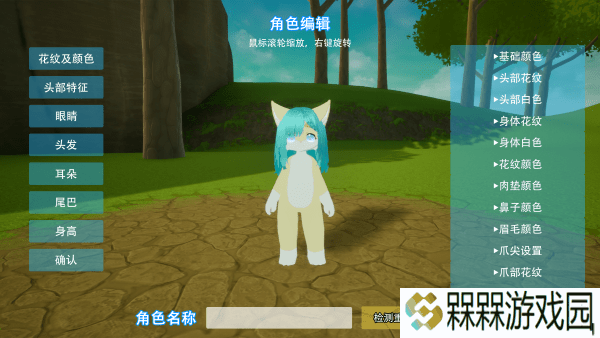 星源遗境