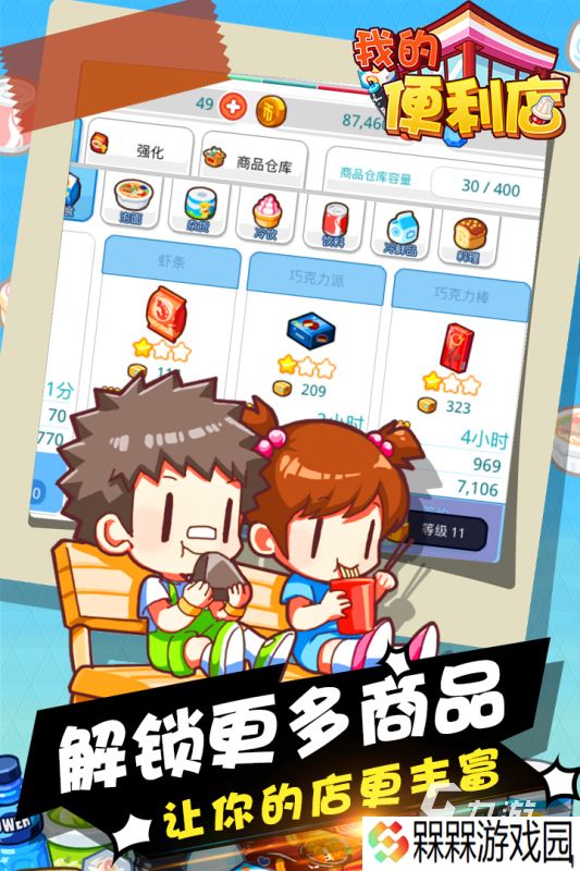人气较高的儿童节游戏合集 2025耐玩的儿童游戏盘点
