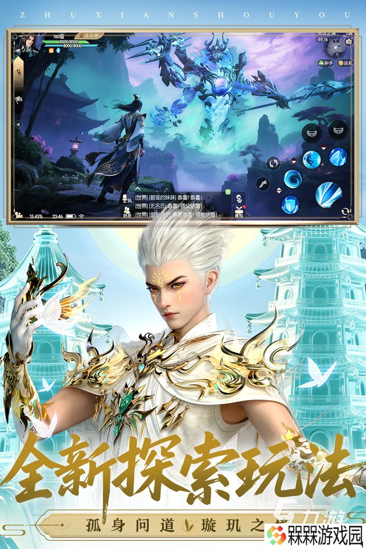 2025高质量mmorpg游戏盘点 必玩的五大mmorpg游戏下载