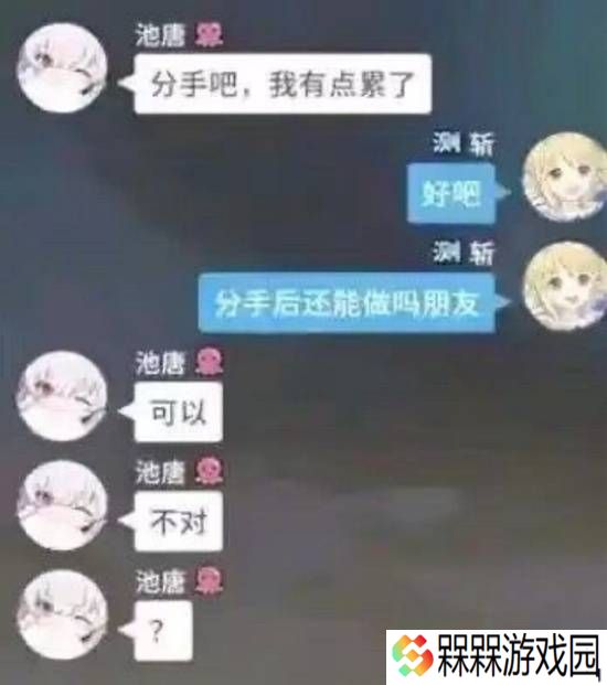 极乐软件园