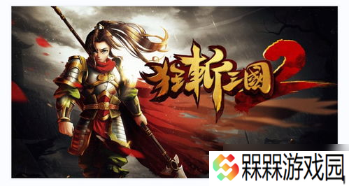 # 永劫无间白丝好么 玩家们的“白丝”迷思大揭秘