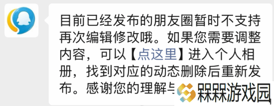 极乐软件园