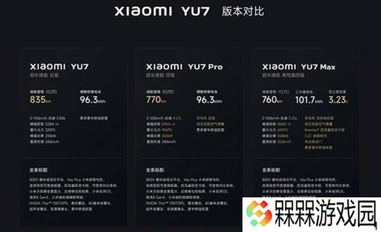 极乐软件园