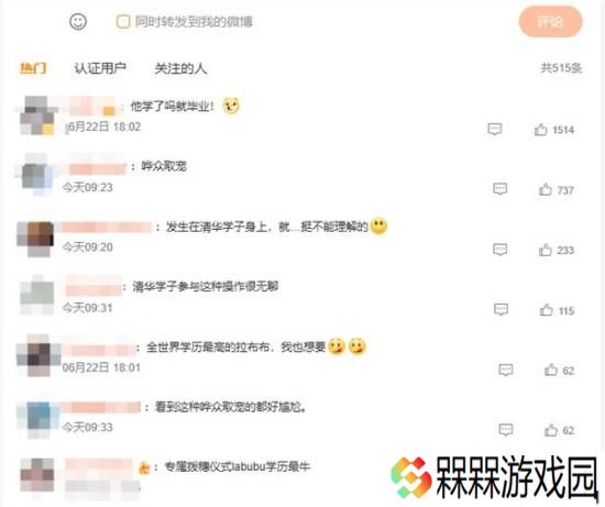 极乐软件园