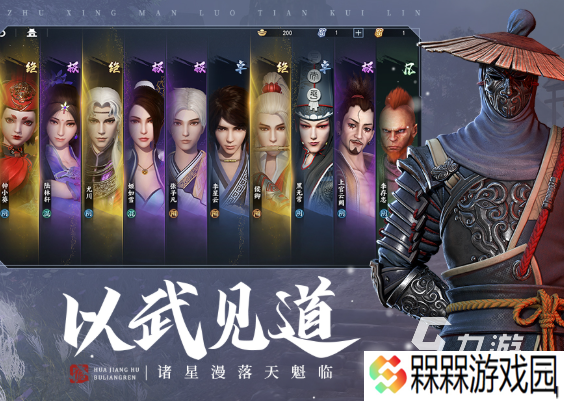 全球销量最高的游戏下载介绍2025 热门的游戏大全