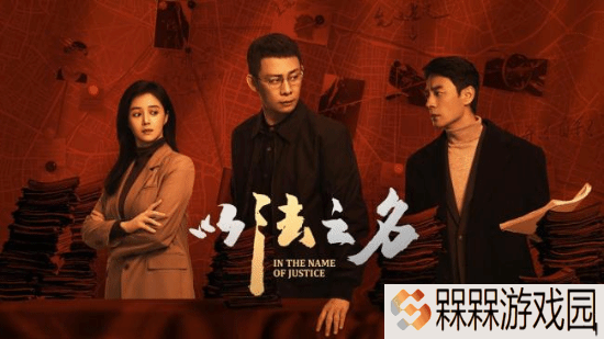 张译《以法之名》豆瓣早期评价:剧情流水账、审美疲劳