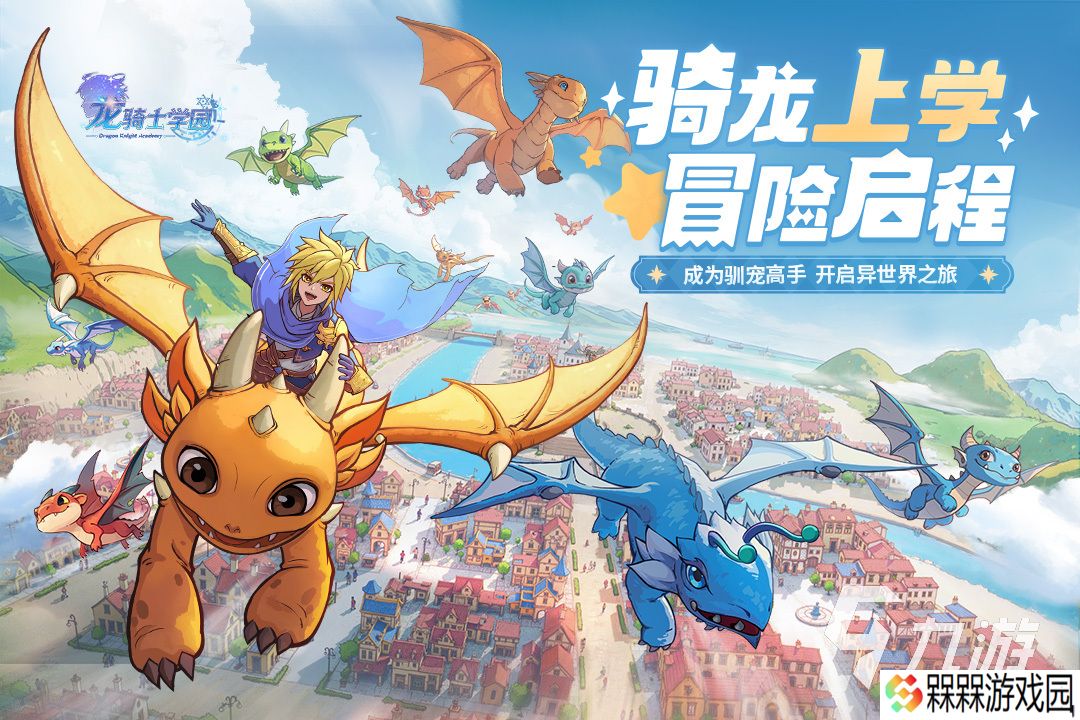 2025高质量mmorpg游戏盘点 必玩的五大mmorpg游戏下载
