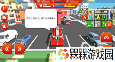 经典的消防员游戏有哪些 2025好玩的消防游戏合集