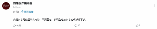 极乐软件园