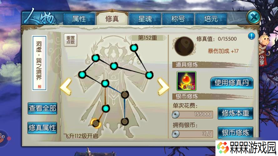 天意技能在诛仙手游中是否可以自定义快捷键