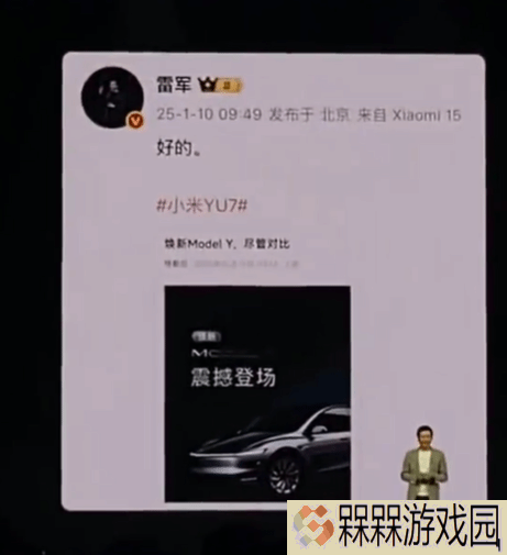 极乐软件园