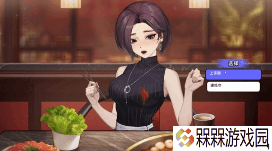 极乐软件园