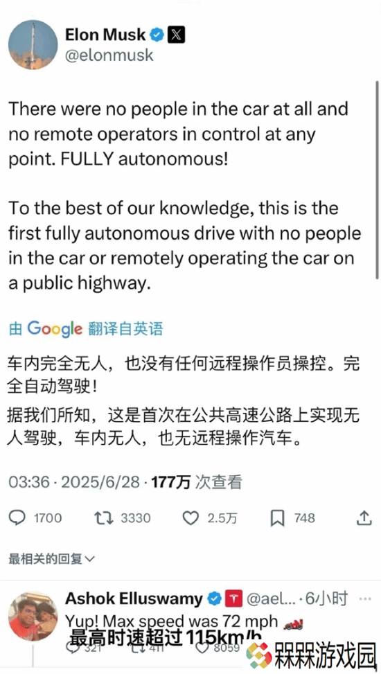 极乐软件园