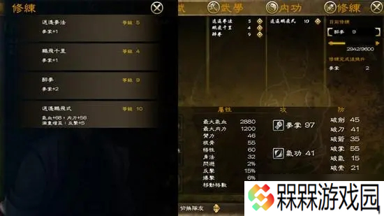 侠客风云传仙音和情圣哪个更受推荐
