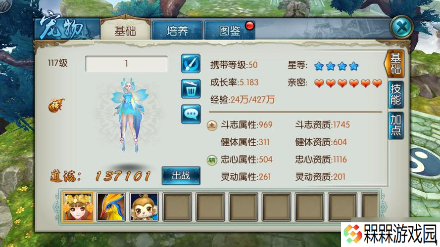 天意技能在诛仙手游中是否可以自定义快捷键