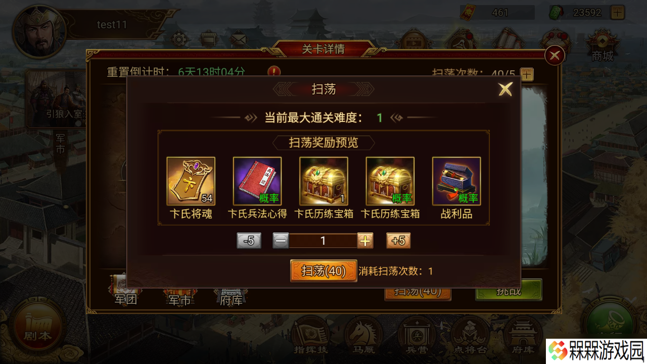 群雄时代卞氏全地形作战手册 母仪天下溃逃流实战搭配指南