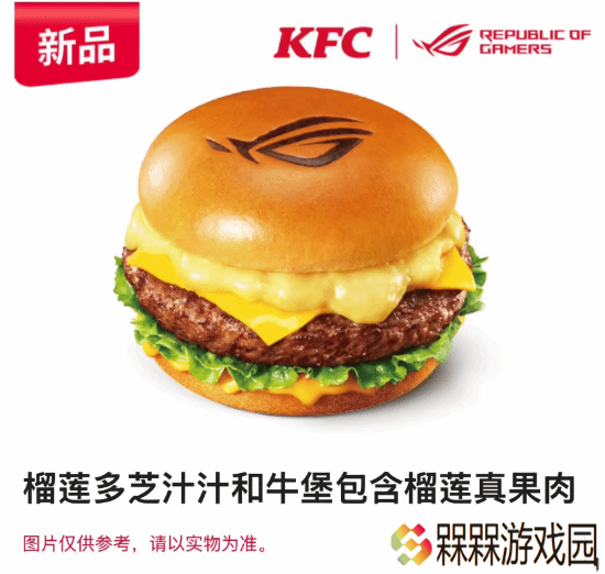 极乐软件园