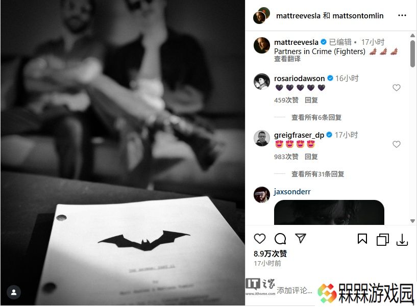 DC 电影《新蝙蝠侠 2》剧本完成，预计 2027 年 10 月上映