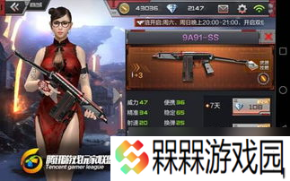 cf枪战王者全新活动盘点 疯狂开启，奖励满满，快来跳坑