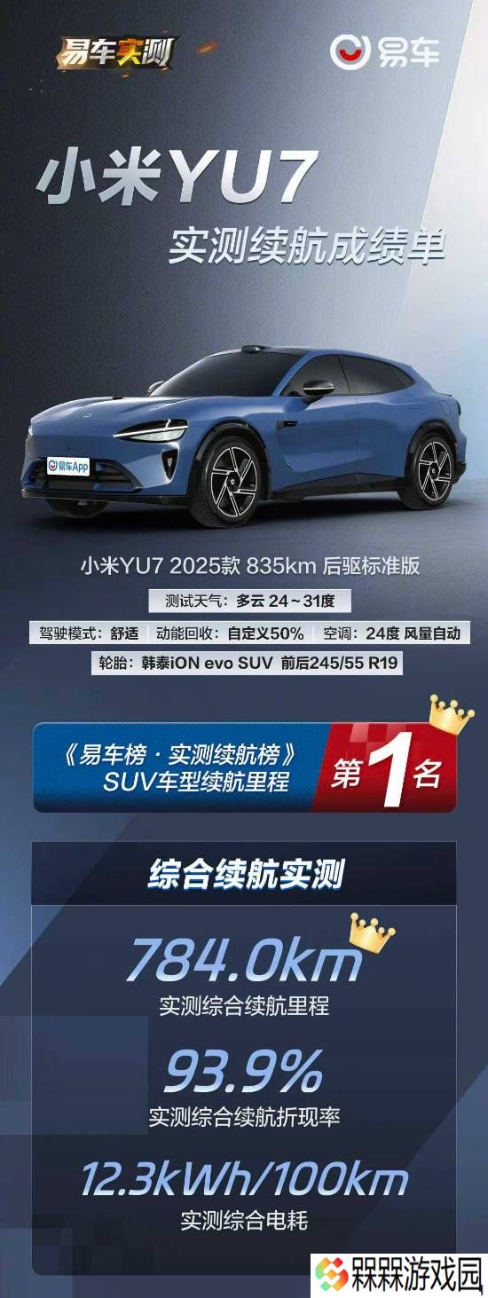 极乐软件园