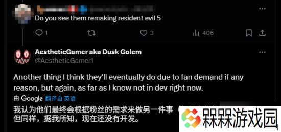 曝《生化危机0》和《代号维罗妮卡》将迎来重制 初代《生化危机》重制版还没消息