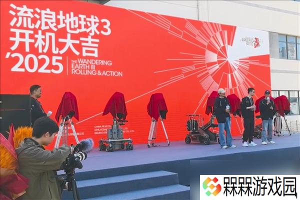 《流浪地球3》官宣马丽加盟：“沈马”组合再次聚齐了