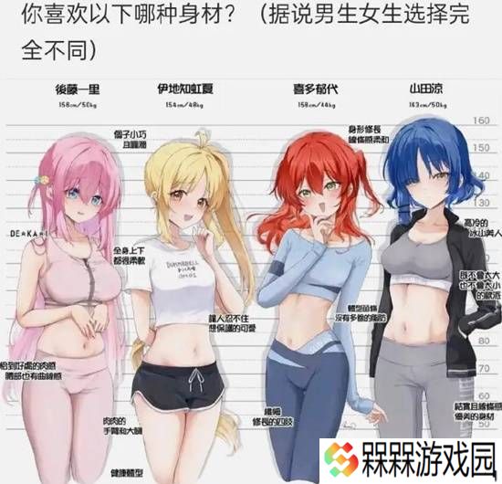 极乐软件园