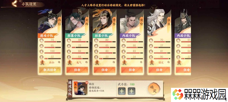 忘川风华录幽墟攻略 幽墟端华怎么通关攻略
